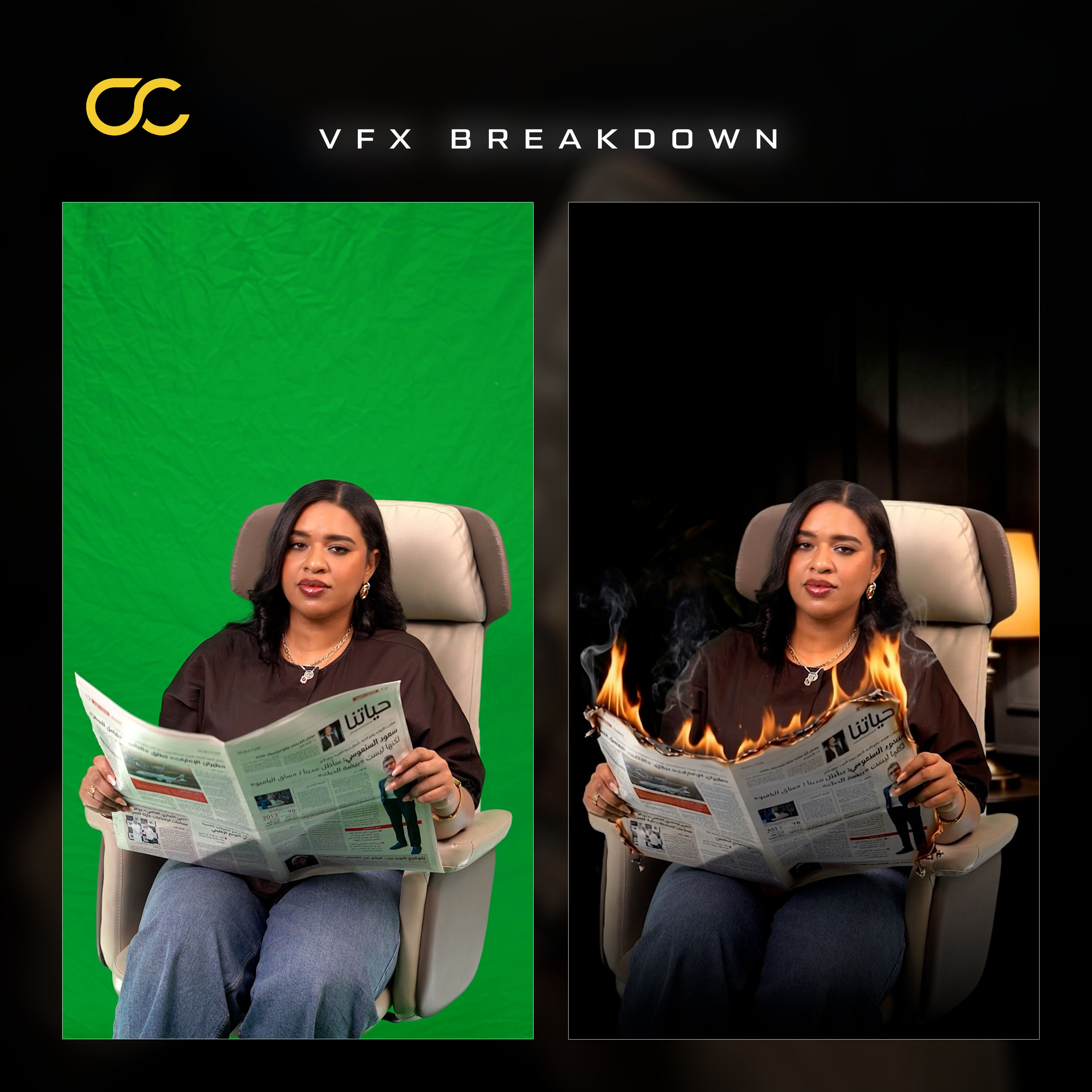 VFX example 4